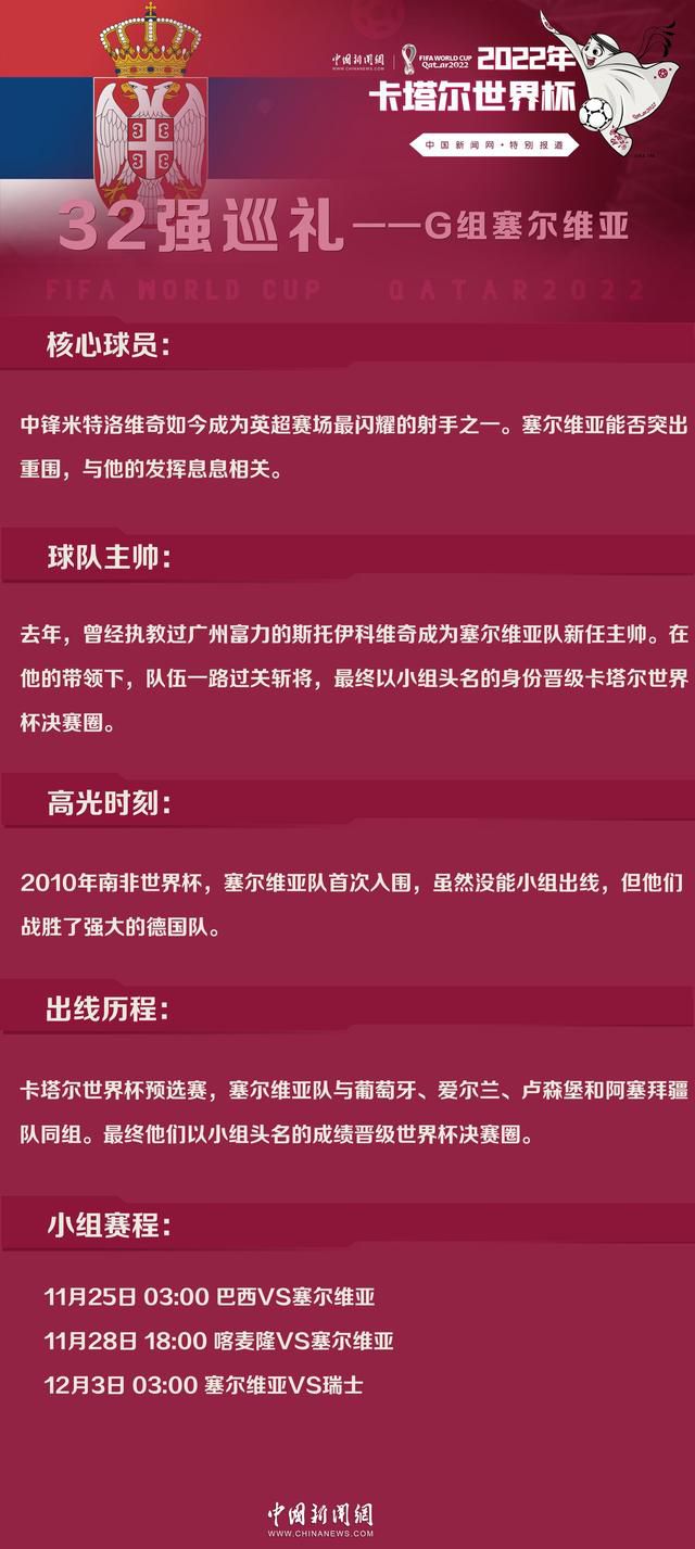 不管对手采用什么样的战术体系，拜仁都必须踢出属于自己的足球。